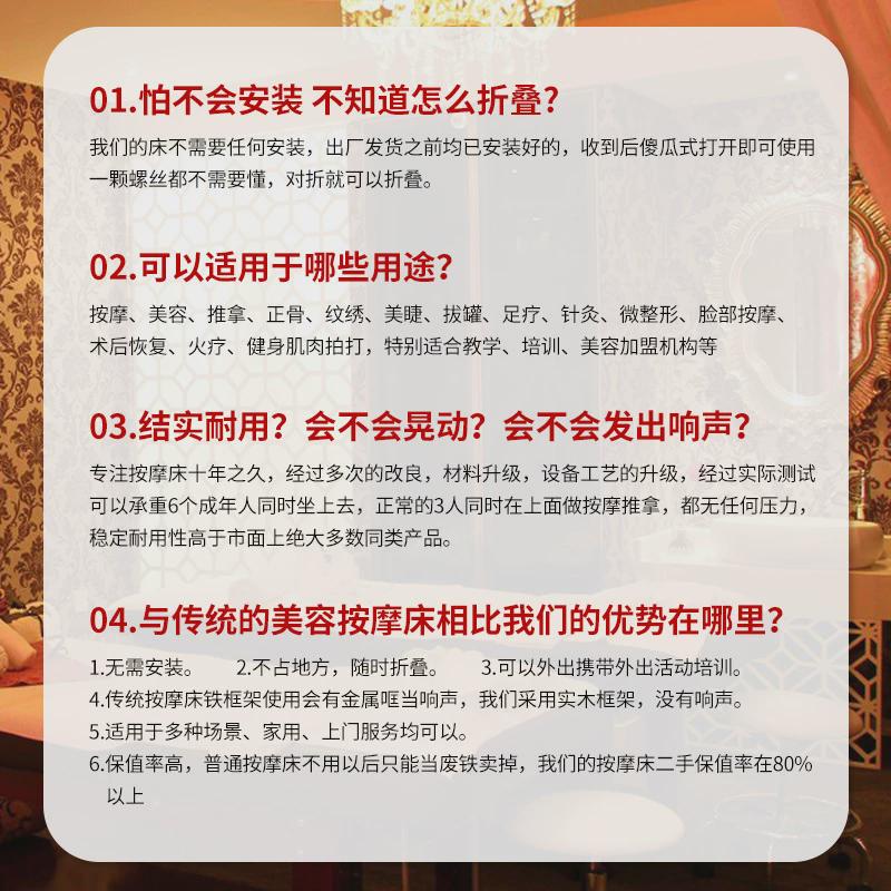 带按摩美容床可升降便携式理疗床折叠美容纹绣床舒适洞推拿艾灸床