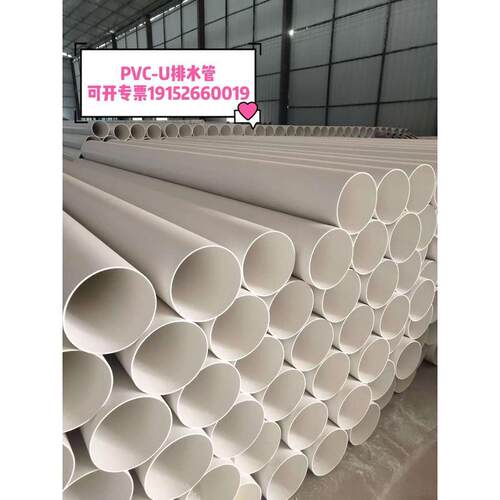 广西315PVC-U排水管新料管pvc排污管pvc排水管