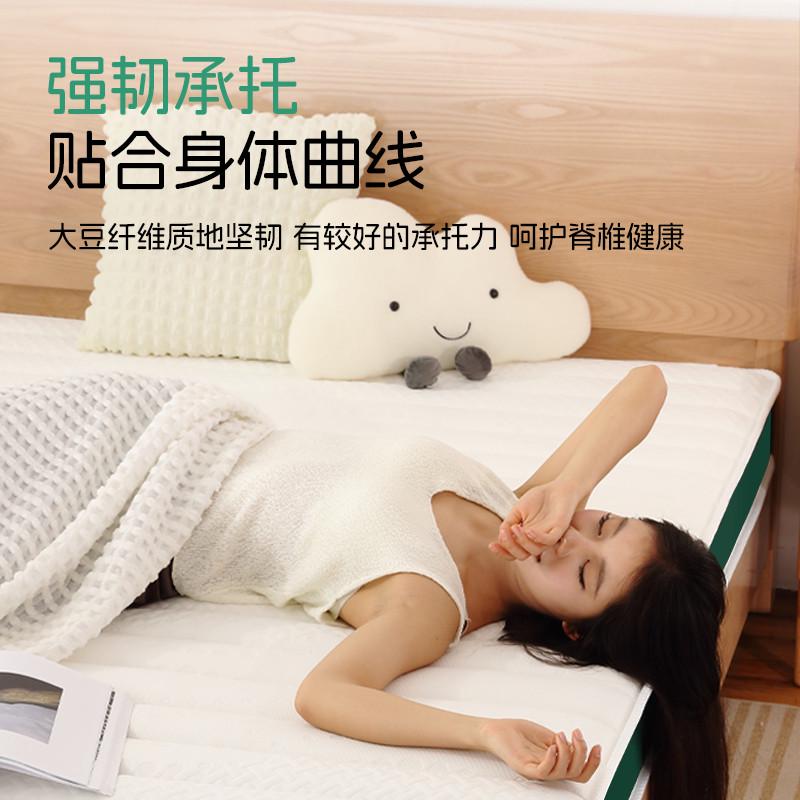 床垫硬垫护脊大豆蛋白纤维1米5乳胶椰棕儿童老人记忆棉天然榻新品