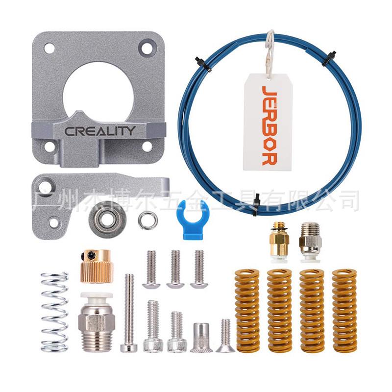 3d打印机配件套件1.75mm金属挤压机打印配件气动弹簧床级耦合器