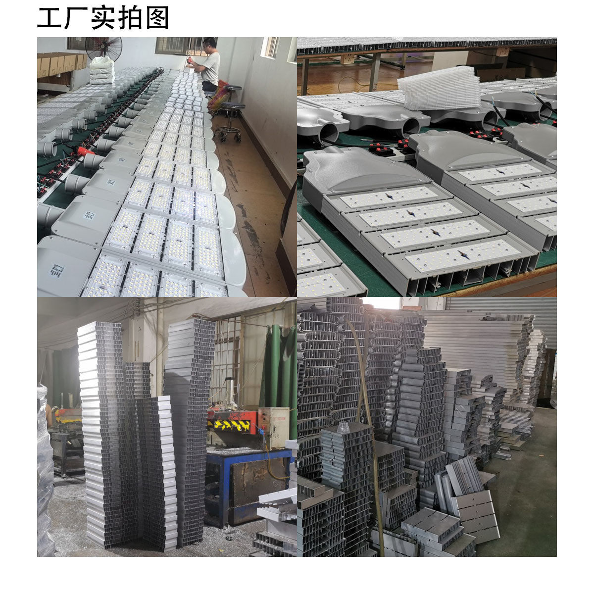 新款led模组灯户外照明路灯道路路灯外壳乡村路灯头300w投光灯