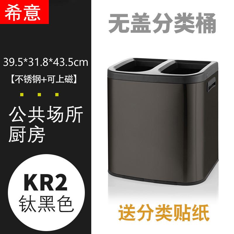 优曼不锈钢脚踏垃圾桶有盖方形分类桶酒店房间桶卫生间窄缝脚踏桶