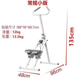 跨境新款多功能爬楼机家用健身锻炼登山机可折叠爬楼机便捷携带