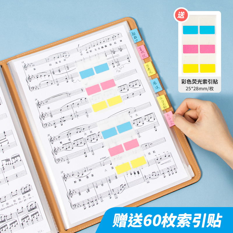 乐谱夹谱夹子文件夹黑色不反光可修改透明插页架子鼓钢琴谱子夹册