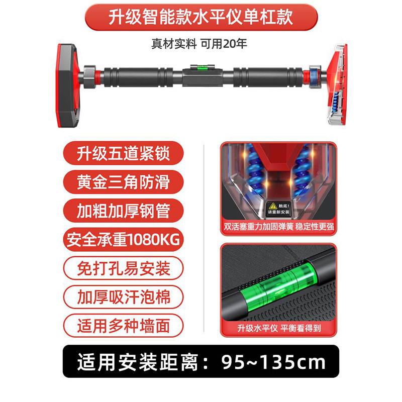 单杠家用室内引体向上器杠门上单杠免打孔体育吊墙体门框健身器材