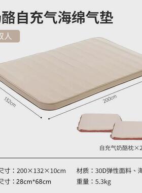 pYY自动充气垫户外帐篷地垫露营床垫野餐垫防潮垫加厚家用打地