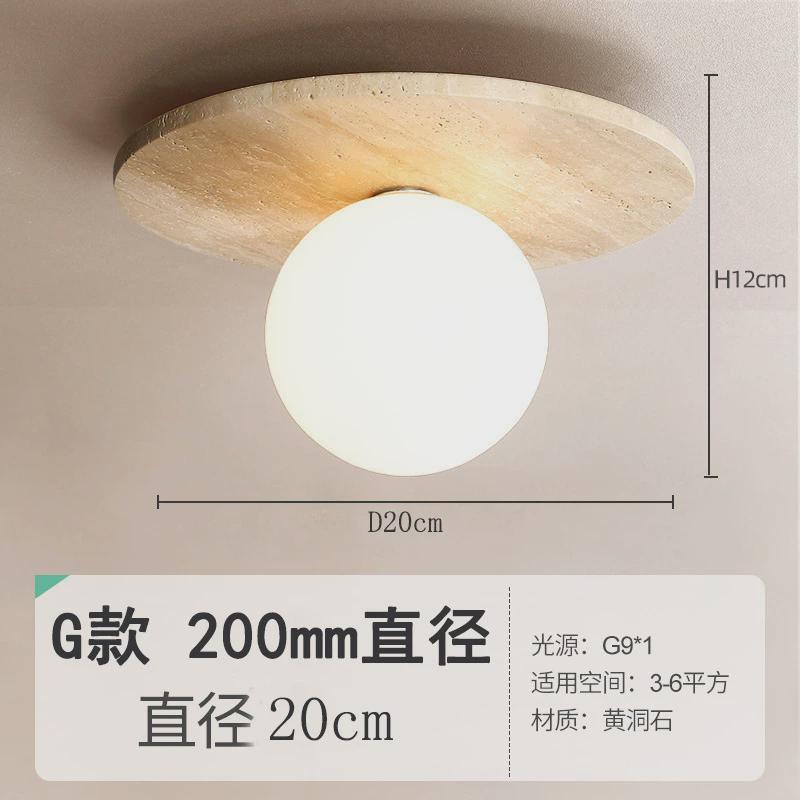 中复古奶风走廊过道吸顶灯民宿酒店氛围感卧室客厅黄洞石吸顶灯小