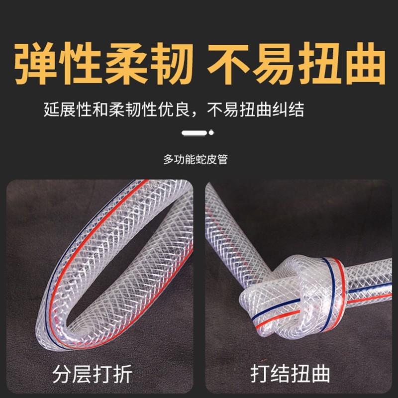 热销PVC塑料增强网纹管透明蛇皮水管加厚防冻牛筋软管4分6分1寸1.