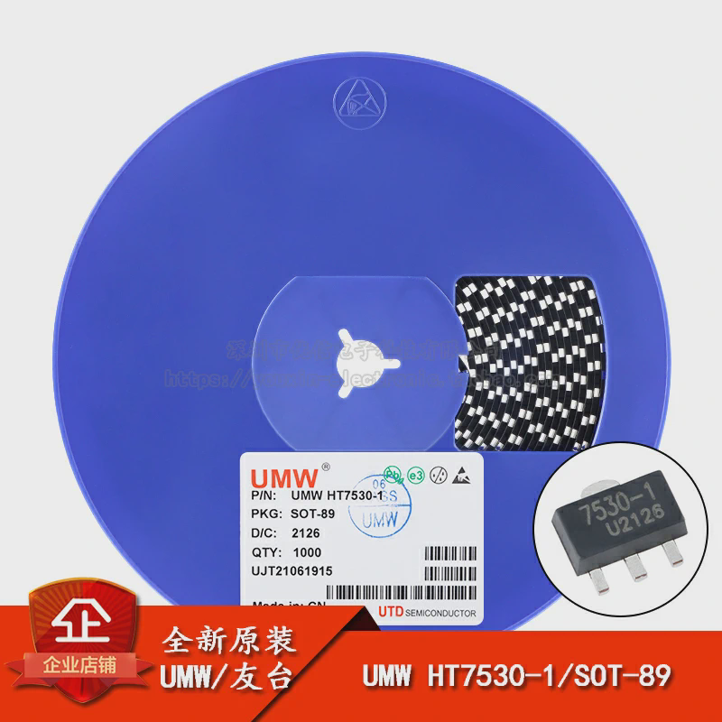原装正品 UMW HT7530-1 SOT-89 3V 100mA低压差线性稳压器LDO芯片