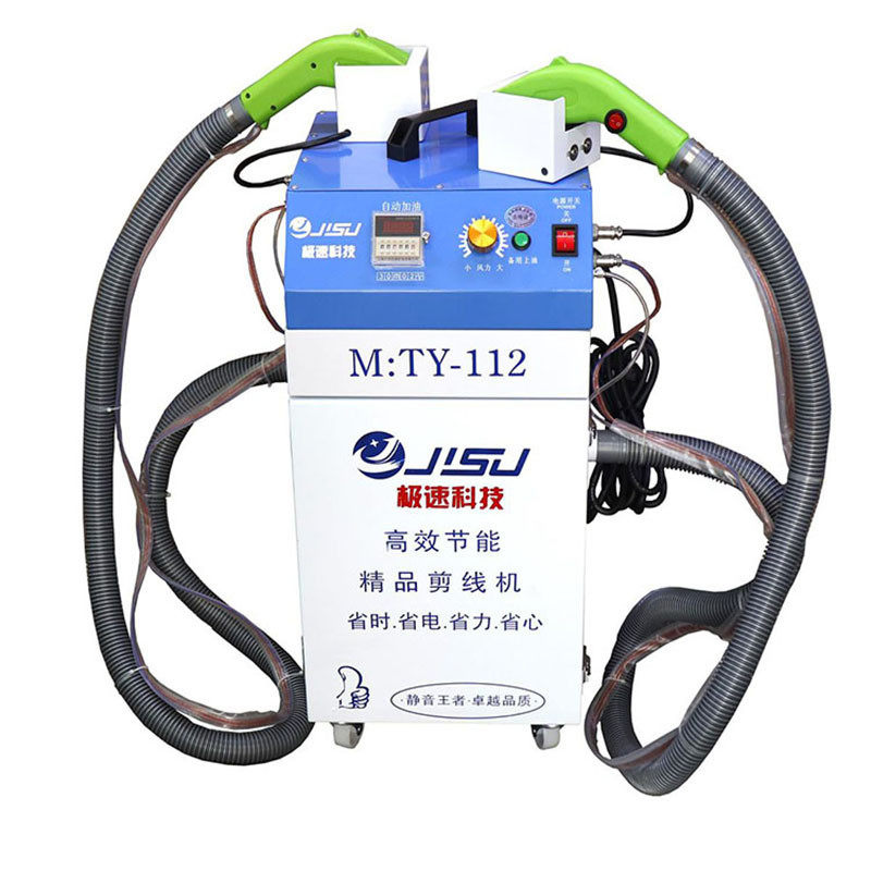 极速剪线机服装牛仔裤无刷电机剪线箱包双头吸剪线头机全自动专用,居家布艺,缝纫机,淘宝优惠券,粉丝福利购,淘宝优惠卷