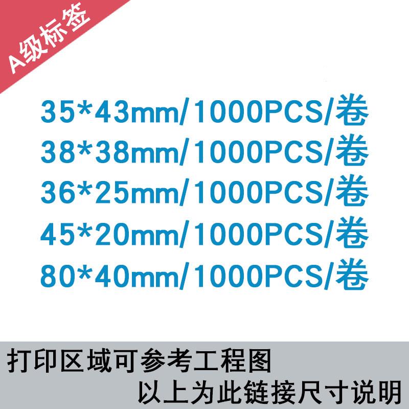 a级线缆标签透明覆膜不干胶打印标签通信机房缠绕pvc网线标签纸