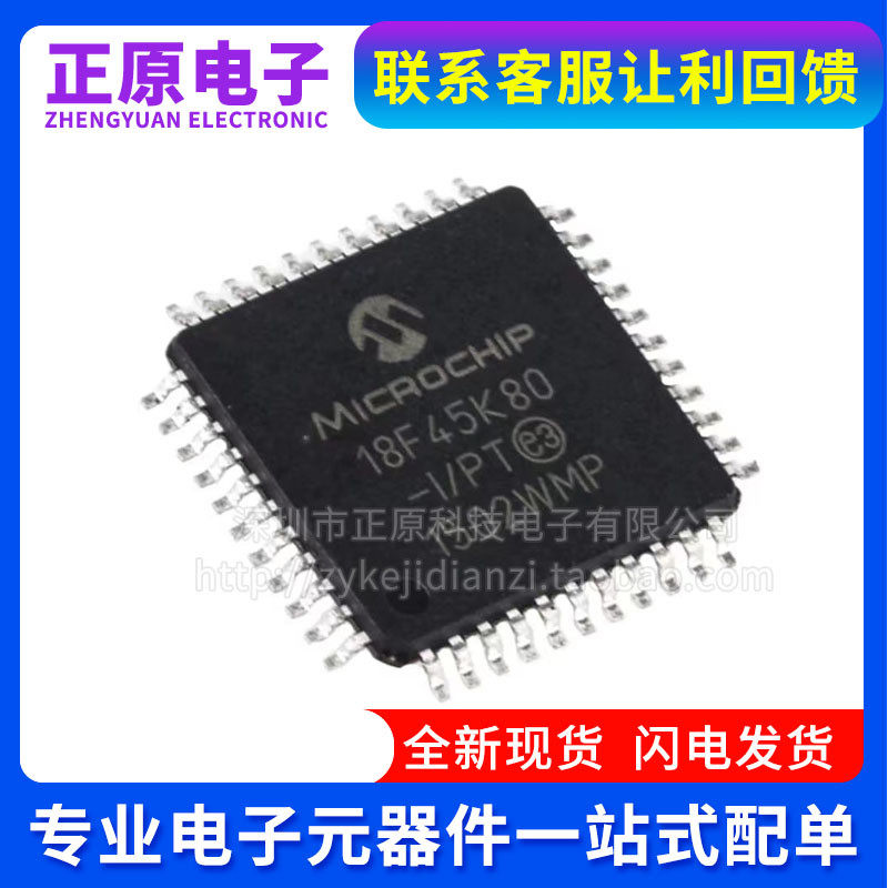 PIC18F45K80-I/PT 18F46K22 46K40 46K80 18F47K40 E/PT T QFP44