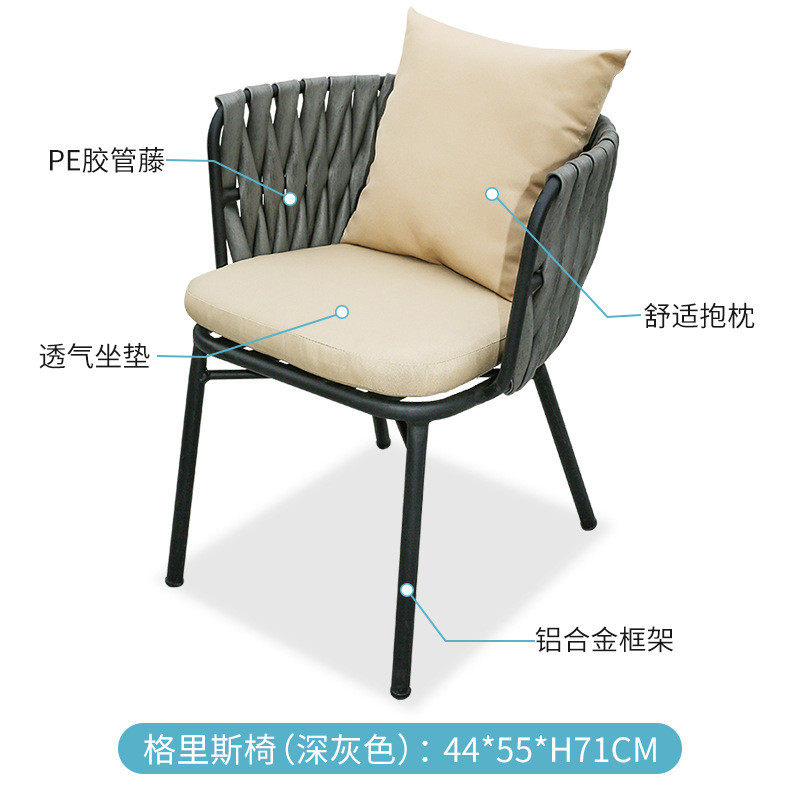 北欧户外藤编椅子藤椅餐桌椅露台设计师庭院酒店室外阳台家用,住宅家具,餐椅,淘宝优惠券,粉丝福利购,淘宝优惠卷