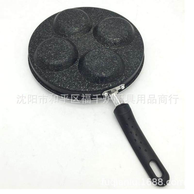 煎蛋锅迷你煎平底锅不粘锅荷包蛋煎锅煎蛋器模具四孔鸡蛋饺锅