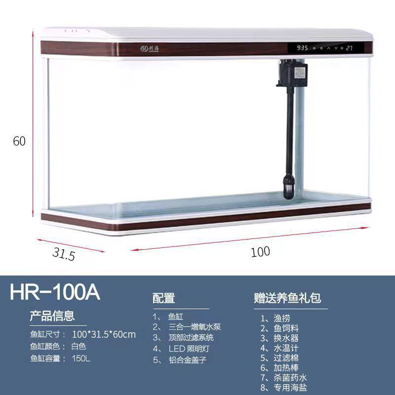 鱼缸客厅小型创海鱼缸家用中型水族箱生态长方形免换水玻璃懒人