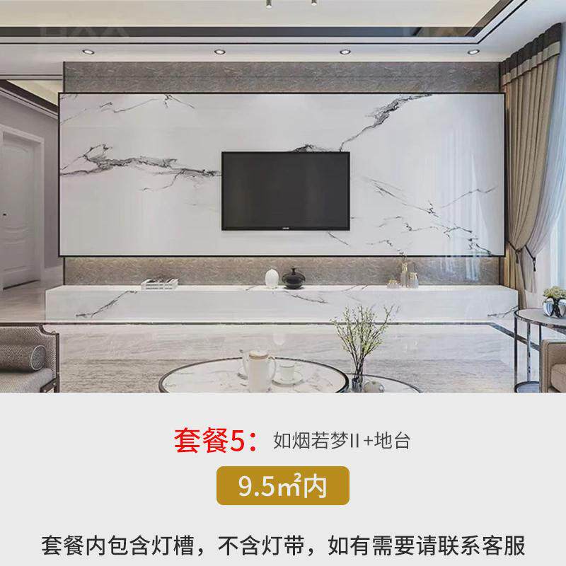 客厅影视背景墙渗墨大板现代轻奢墙岩板瓷砖现货岩板电视背景墙