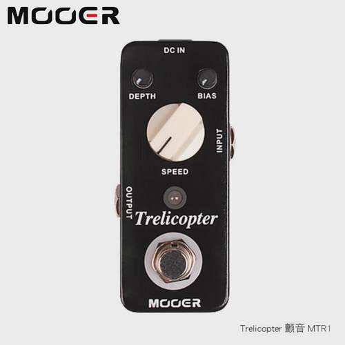 mooer魔耳micro均衡压缩哇音移调合唱混响延迟电吉他单块效果器