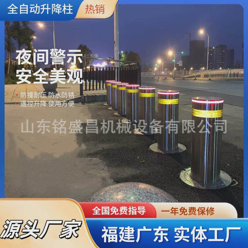 遥控电动警示升降柱全自动升降立柱小区防撞隔离桩液压立柱桩路障