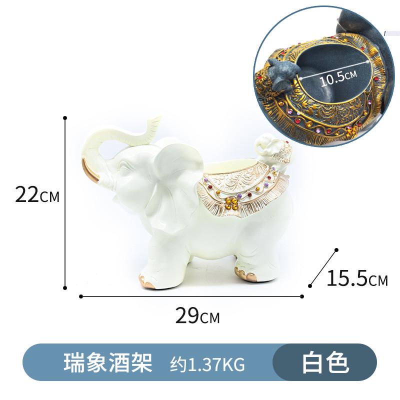 欧式大象红酒架酒柜摆件纸巾盒装饰房间的小饰品创意家居茶几摆设