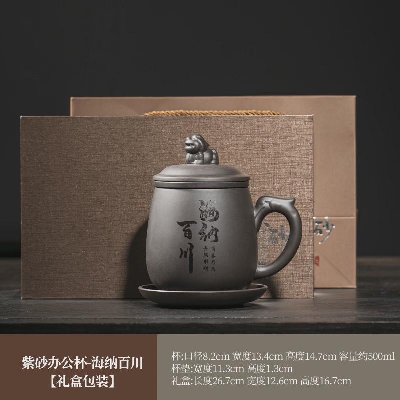 紫砂杯男士茶杯办公室泡茶个人专用带内胆茶隔过滤网杯子陶瓷水杯