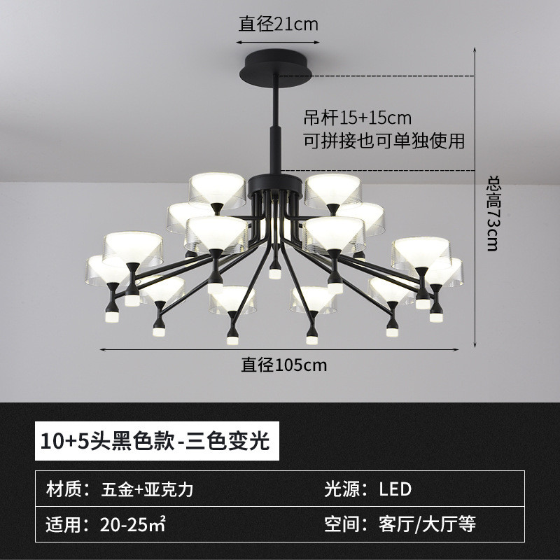 乔源灯饰厂餐厅水母灯罩客厅灯现代简约轻奢灯个性卧室创意灯具