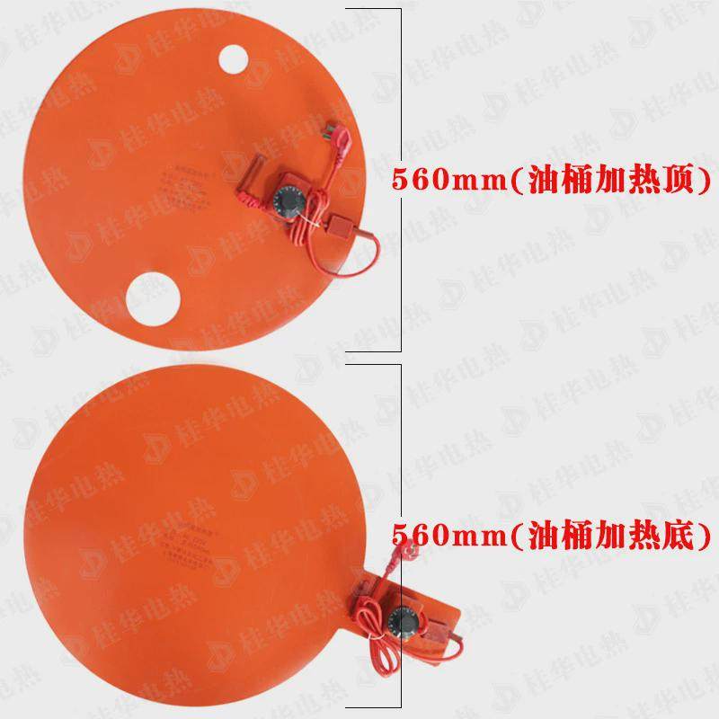 200L油桶硅胶加热带树脂桶加热圈硅橡胶加热带加热板塑料桶加热板