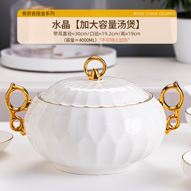 简约汤锅家用轻奢陶瓷汤煲餐桌客厅大号大容量新款双耳装汤碗