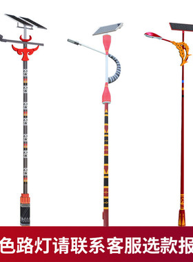 户外灯led照明红色5单臂双头6大功率8太阳能路灯10米杆回纹新款