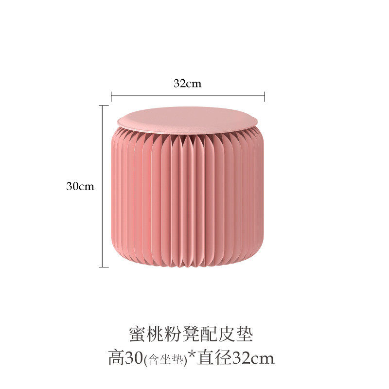 十八纸时尚ins凳粉色折叠圆矮凳子配皮垫小板凳茶几网红小家具