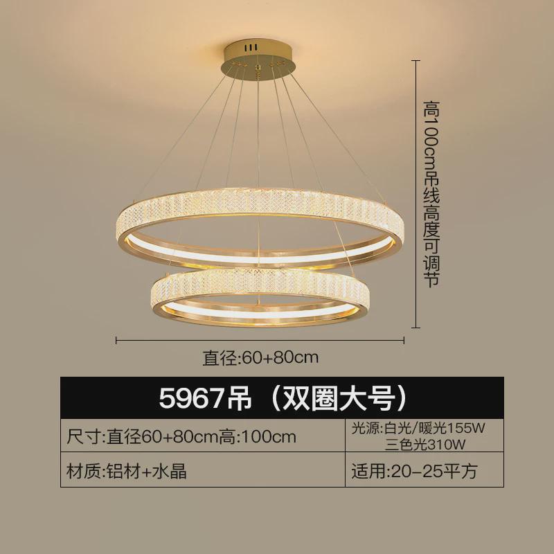 意式极简轻奢简约圆环led创意个性别墅餐厅卧室客厅水晶工程吊灯