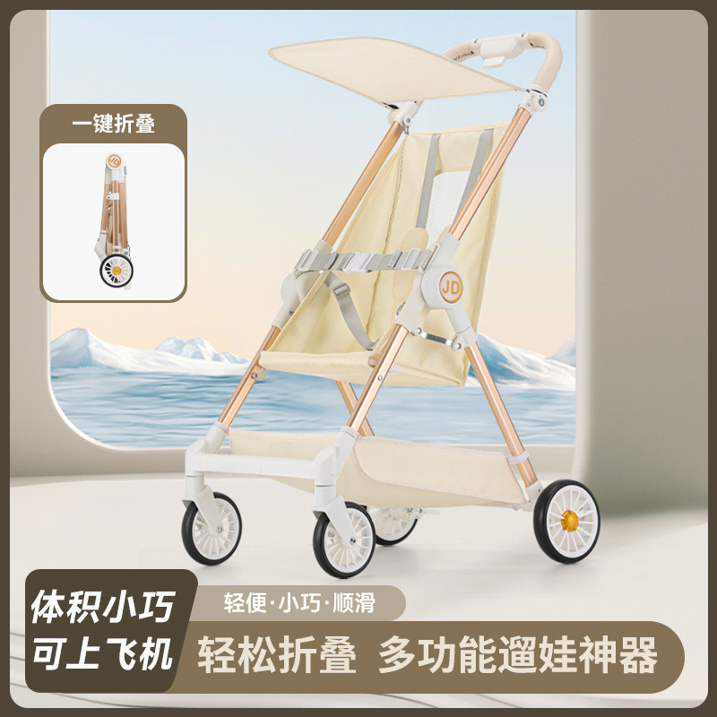 遛娃神器推车轻便可折叠溜娃大童口袋车旅行伞车宝宝婴儿轻便小巧