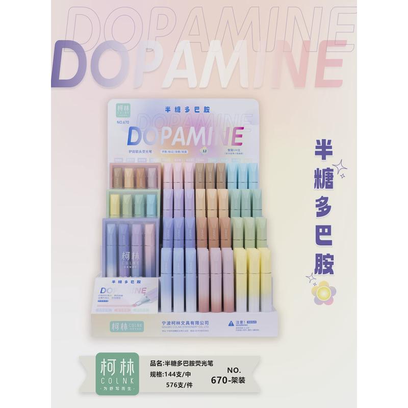 柯林架装组合高颜值渐变荧光笔按动中性笔卡通可爱简约风签字黑笔