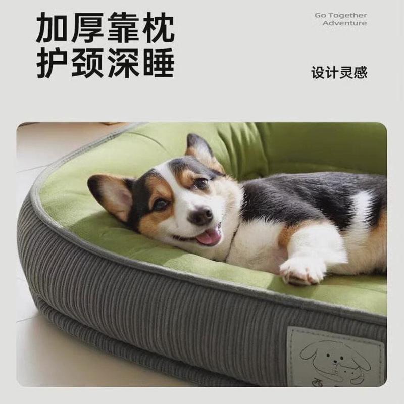 高品质狗窝四季通用加高可拆洗加厚大号猫窝猫睡垫狗床垫子双层