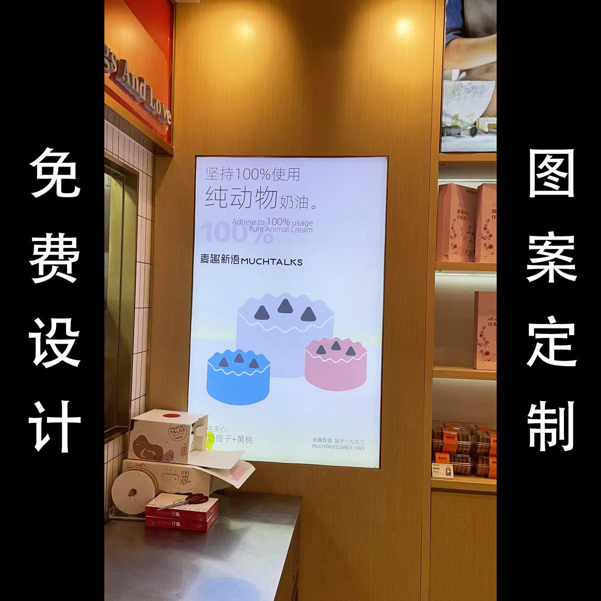 异形软膜灯箱天花广告牌拉布灯箱适用户外手机店商场广告软膜灯箱
