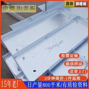 镀锌电缆沟电力盖板订制配电室沟槽隐形喷漆复合花纹板格栅钢盖板