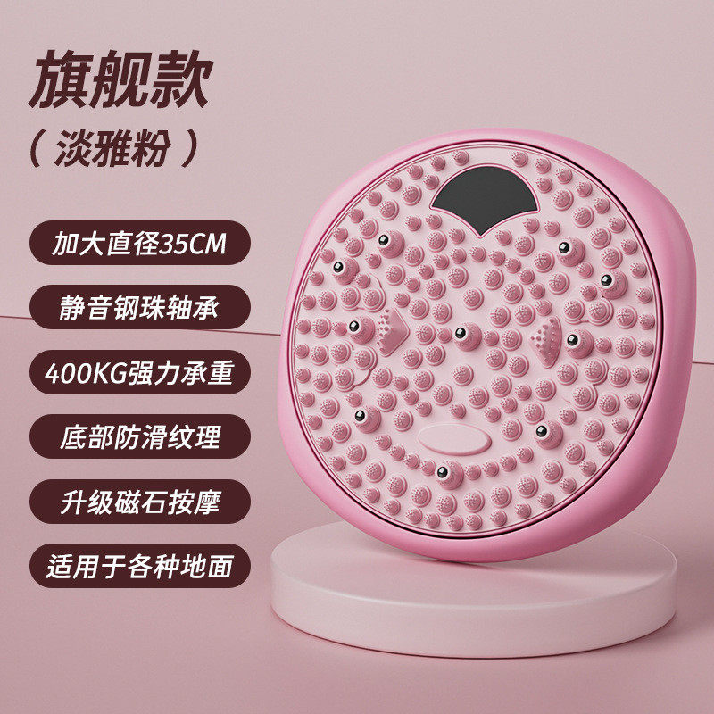 扭腰盘指压板脚踩超慢跑脚趾压板足底按摩垫家用圆形脚底按摩足垫