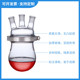 玻璃开口实验室1000ml球形三四口烧瓶2l5l开口反应器反应釜分体