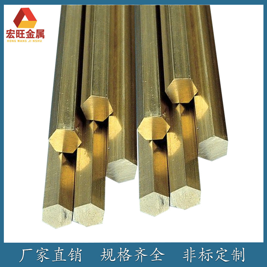 T2紫铜棒3-200mmH59黄铜圆棒实心45681620252830零切包邮