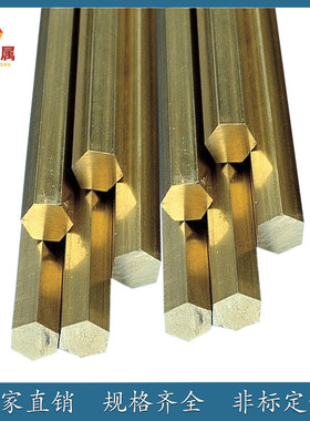 t2紫铜圆棒3-200mmh59黄铜棒实心45681620252830零切包邮