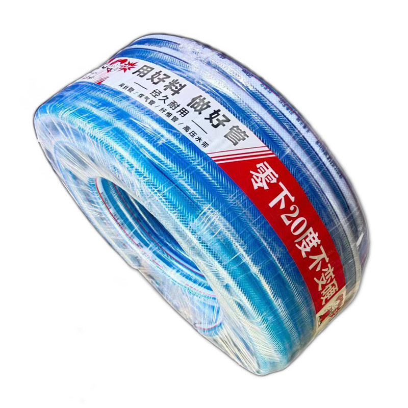 水管软管家用软水管水管子4分6分四分水管洗车自来水塑料pvc浇花