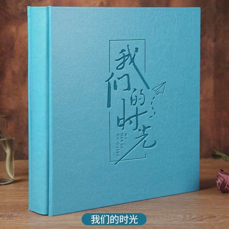 相册本影集diy宝宝家庭记录自粘贴覆膜成长6寸7手工大容量纪念册