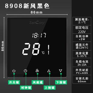 厂家定制简易新风系统三速开关控制面板恒温数显温控器家商用有线