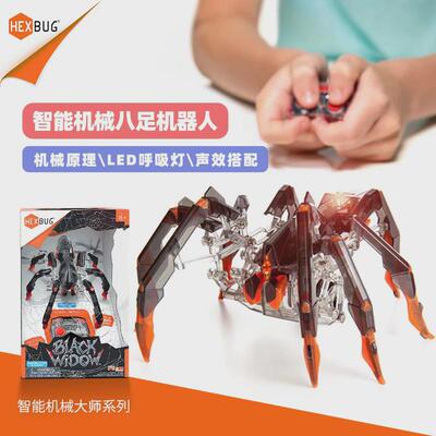【赫宝/HEXBUG】赫宝机器虫人电子智能电动仿生蜘蛛跳舞机器虫