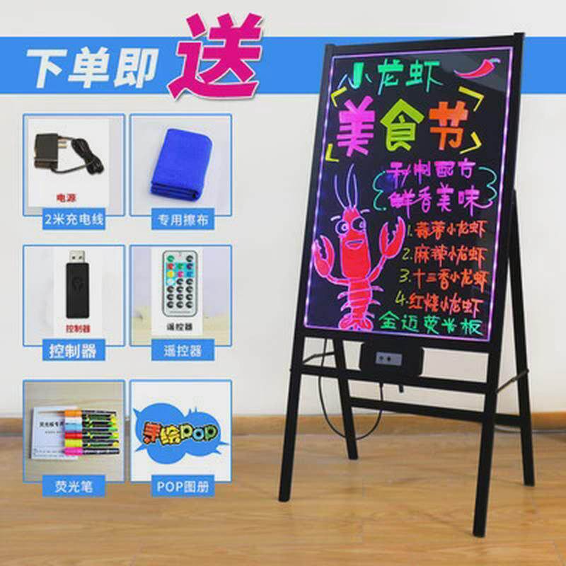 饭店展示牌店铺广告牌门口手写发光字招牌立牌展示架立式led黑板