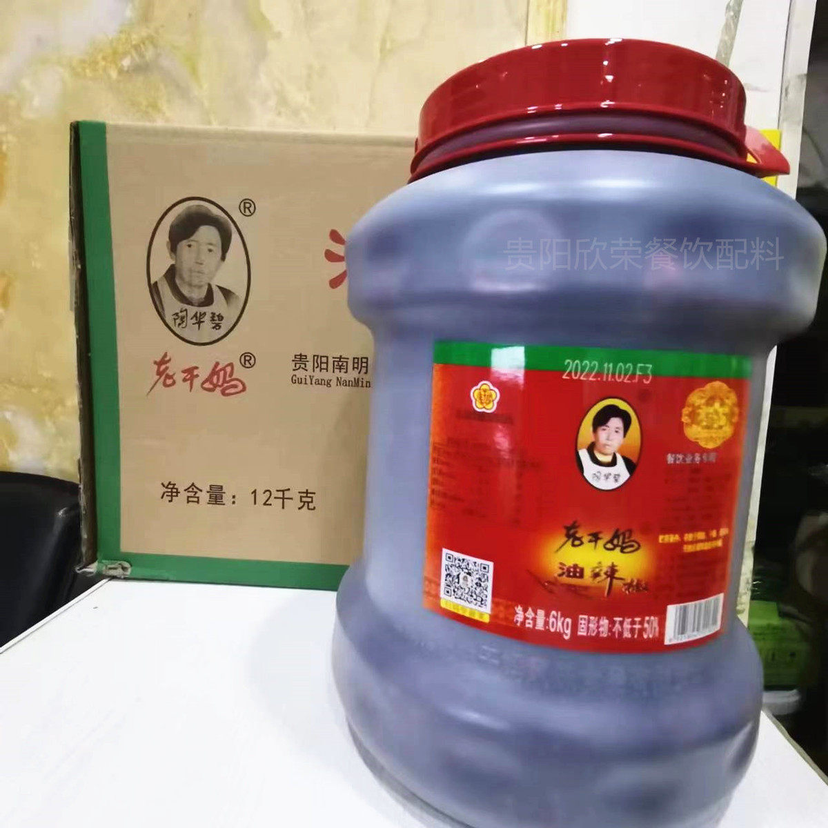 新货老干妈6kg商用大桶装风味豆豉油辣椒餐饮老干妈6kg贵州油辣椒