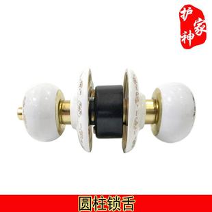 厂家制造锁具室内房木门锁铜铜球形锁陶瓷球型锁锁芯钥匙球锁