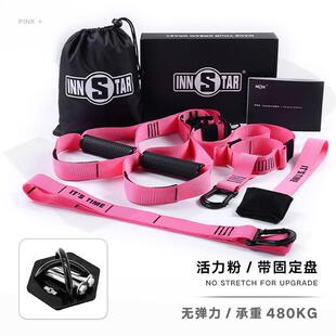 TRX悬挂式训练带阻力带拉力绳健身女力量训练拉力带家用腿部运动