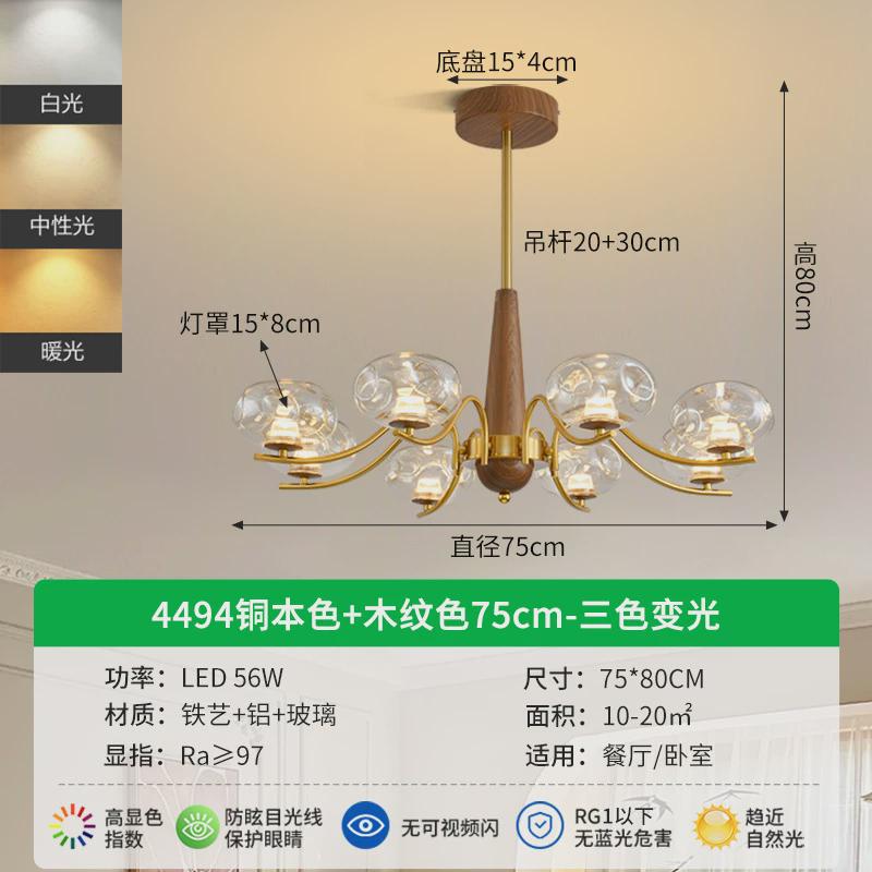 客厅吊灯艺术中古风复古大厅2024新款创意法式主卧室吧台餐厅灯具