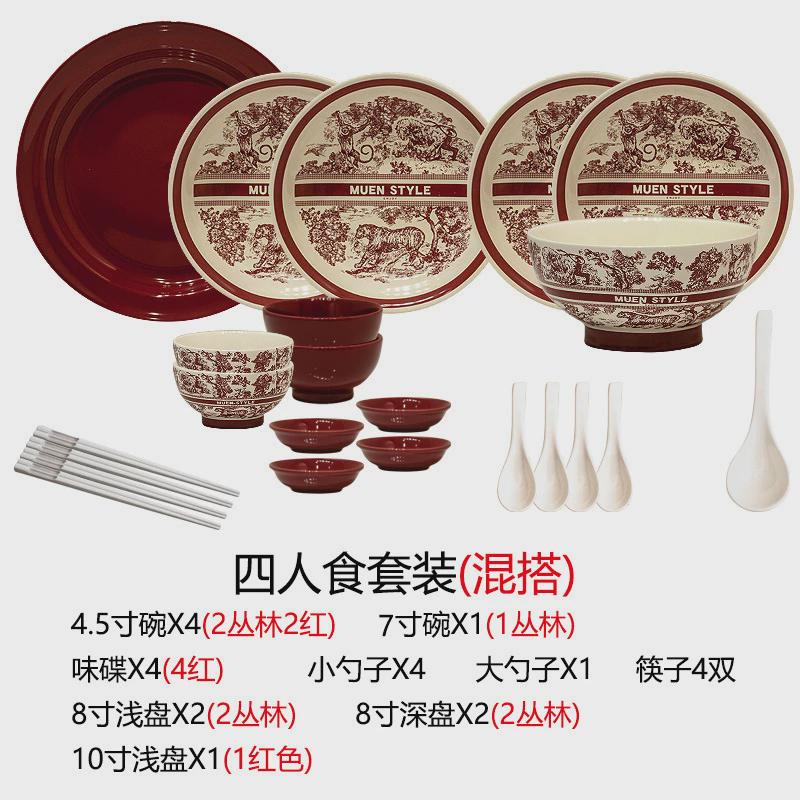 法式复古餐具套装碗碟盘家用高级感陶瓷碗筷轻奢吃饭碗汤碗盘组合