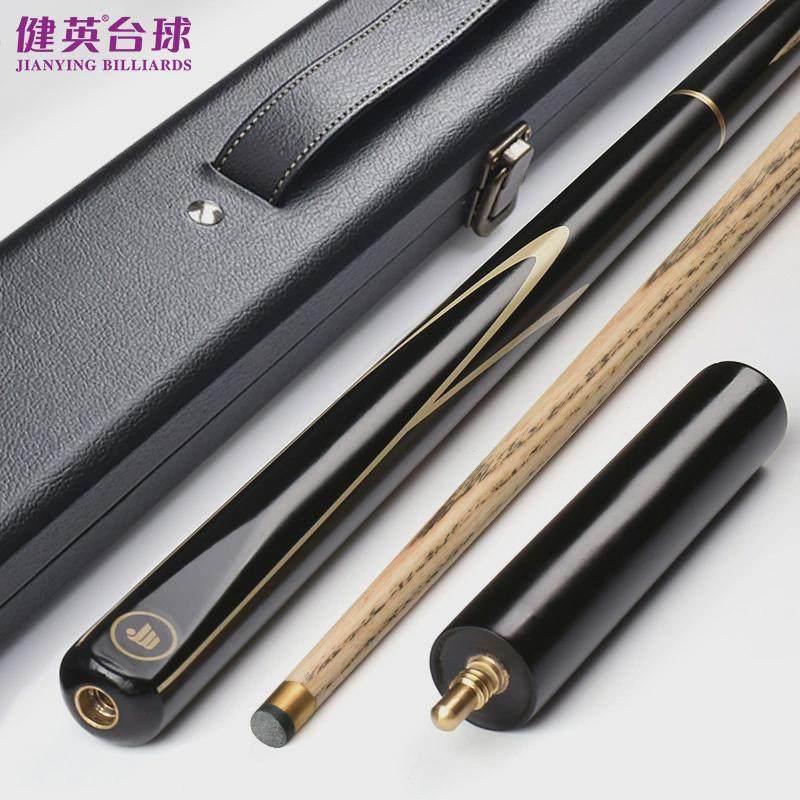 健英JIANYING台球杆小头中头英式斯诺克桌球杆黑8中式黑八杆SD20